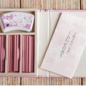 Tuyệt tác hương thơm từ xứ Phù Tang